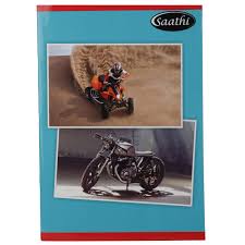 SATHI  BIG EXERCISE BOOK