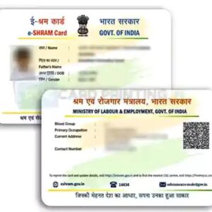 e-Shram Card
